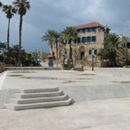 Kedumim Square Visitors Center 