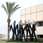 Omer Industrial Park