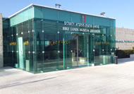 Bible Lands Museum