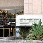 Museo de la Diáspora